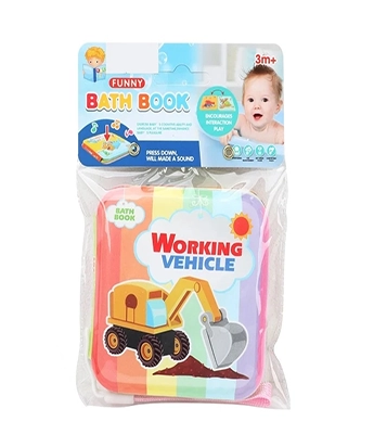 کتاب حمام کودک مدل working vehicle